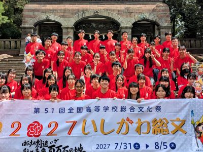 第2回生徒実行委員会を開催しました！