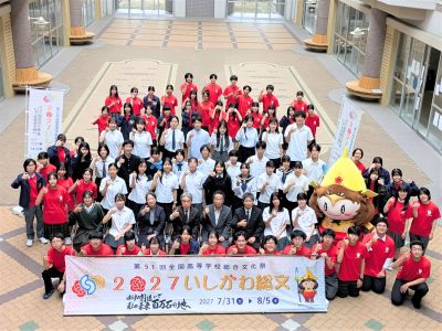 第2期生徒実行委員委嘱状交付式・第12回生徒実行委員会を開催しました！